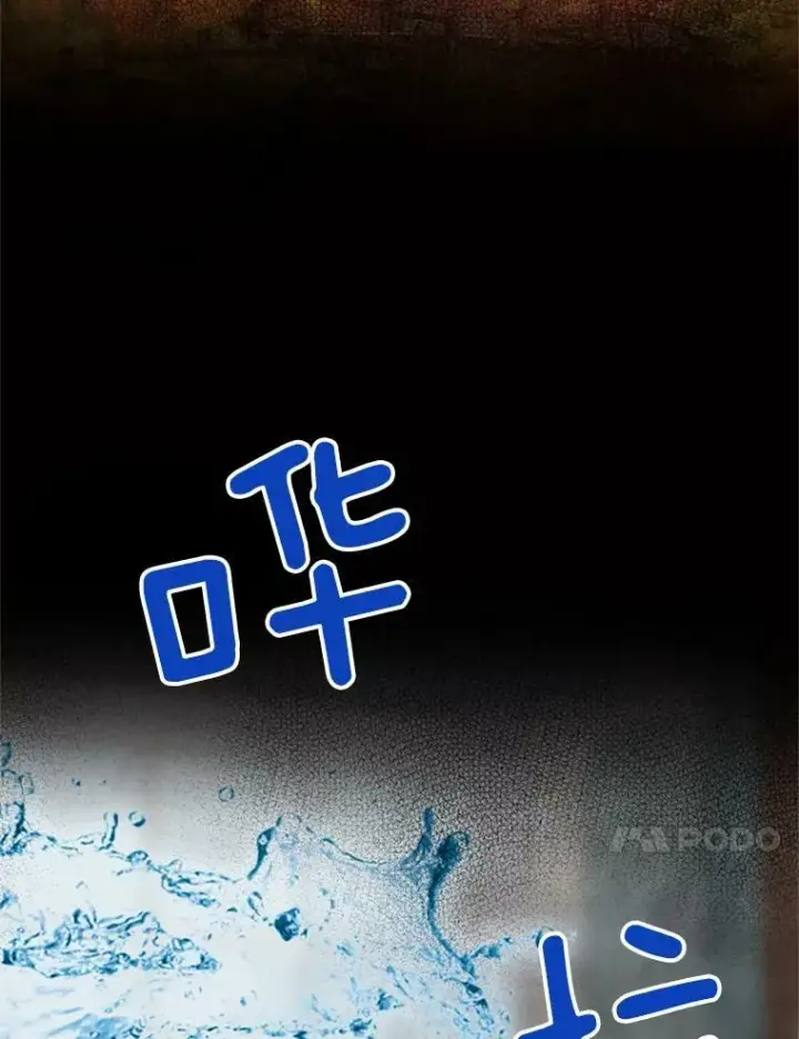 《恶女保命计划》58.可疑的奥斯卡图20