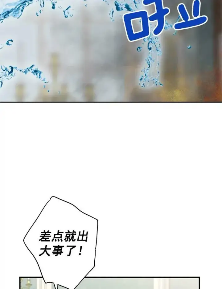 《恶女保命计划》58.可疑的奥斯卡图21