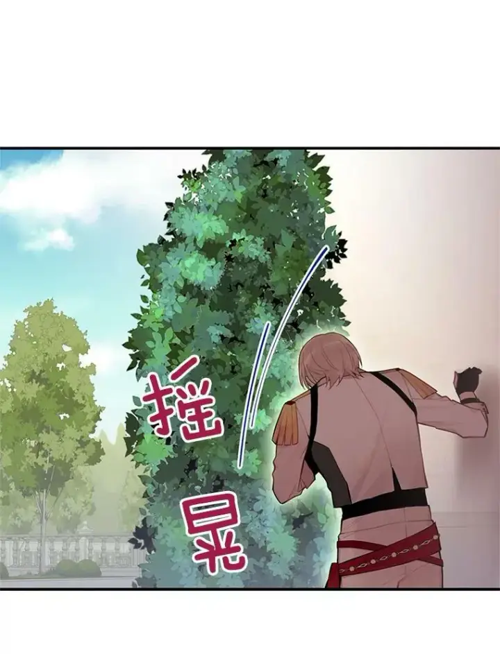 《恶女保命计划》58.可疑的奥斯卡图23