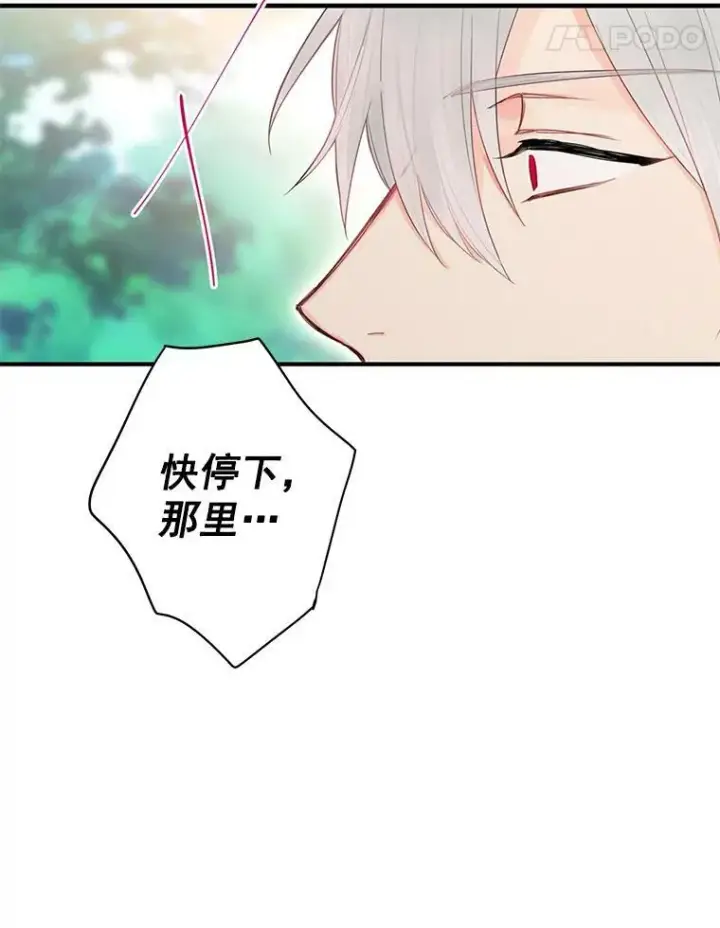 《恶女保命计划》58.可疑的奥斯卡图38