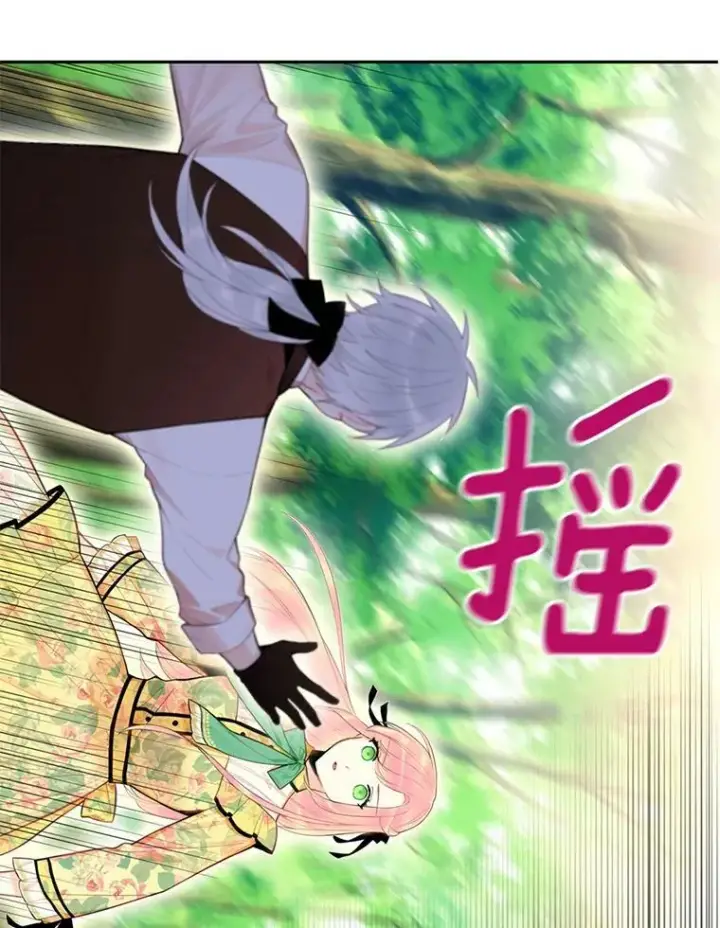 《恶女保命计划》58.可疑的奥斯卡图39