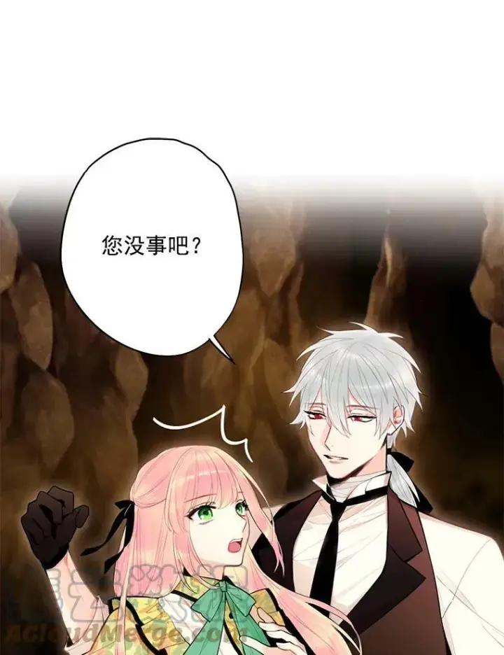 《恶女保命计划》58.可疑的奥斯卡图43