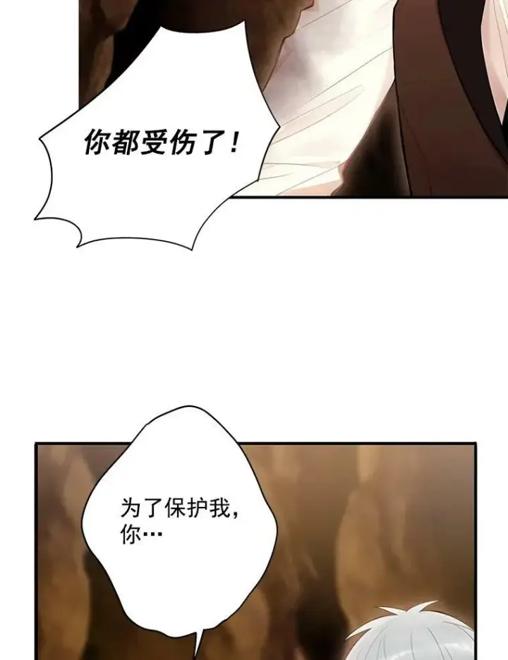 《恶女保命计划》58.可疑的奥斯卡图45