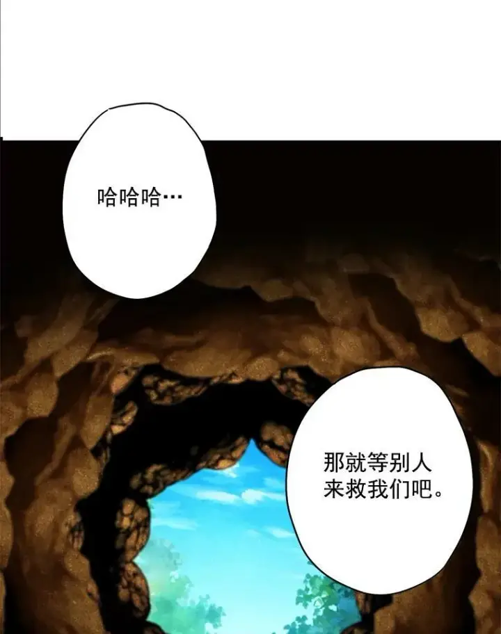 《恶女保命计划》58.可疑的奥斯卡图62