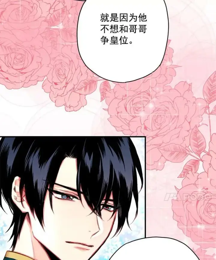 《恶女保命计划》58.可疑的奥斯卡图74