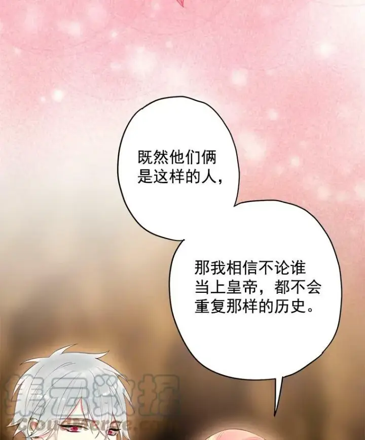 《恶女保命计划》58.可疑的奥斯卡图76