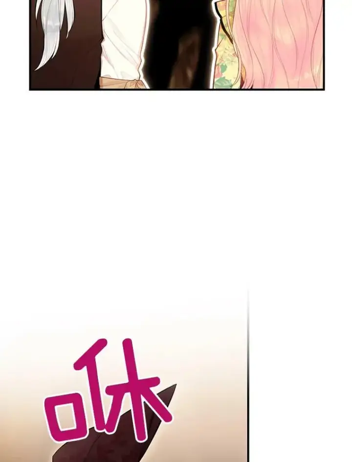 《恶女保命计划》58.可疑的奥斯卡图80