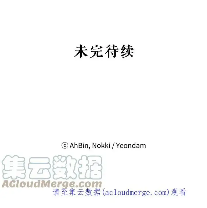 《恶女保命计划》58.可疑的奥斯卡图85