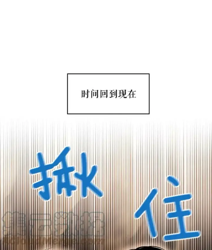 《恶女保命计划》59.布尔吉克图10