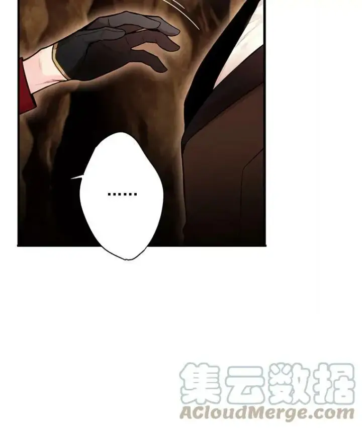《恶女保命计划》59.布尔吉克图16