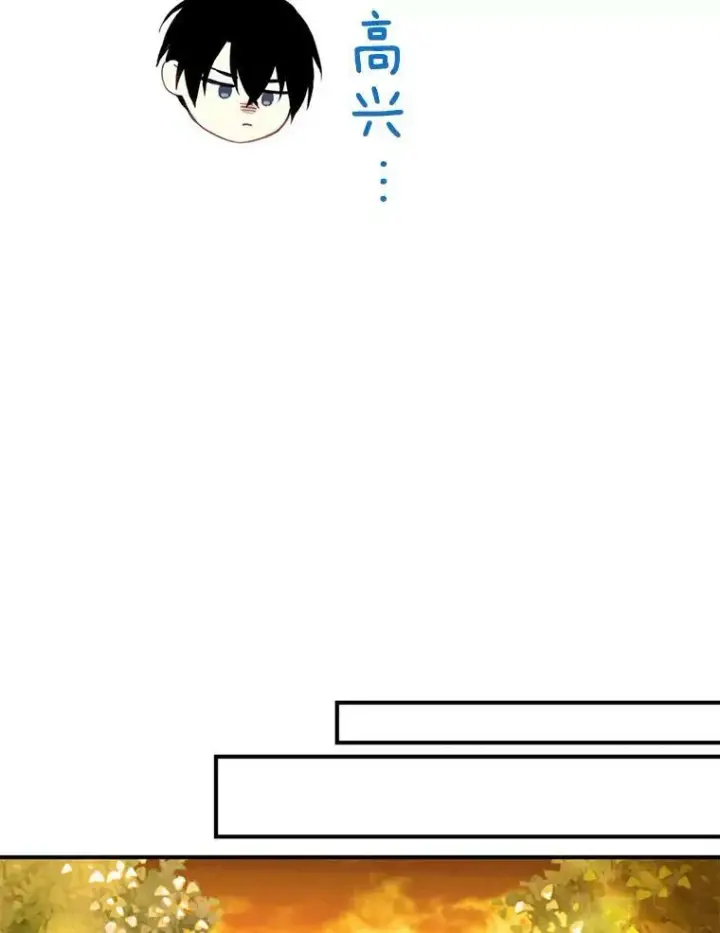 《恶女保命计划》59.布尔吉克图29