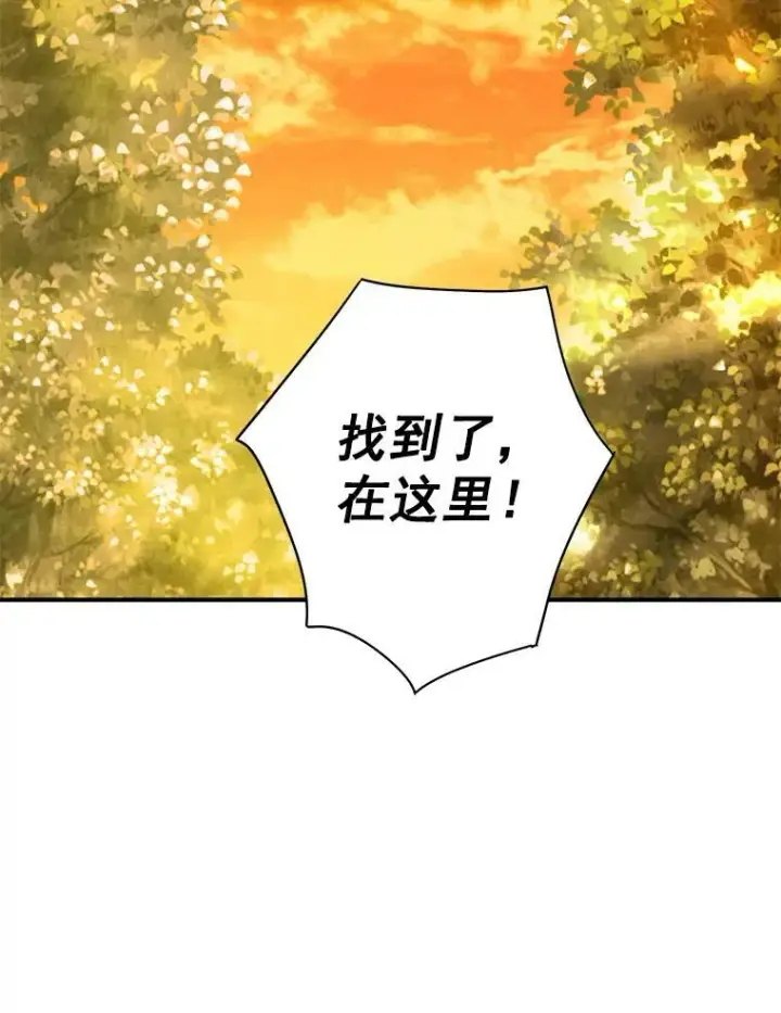 《恶女保命计划》59.布尔吉克图30