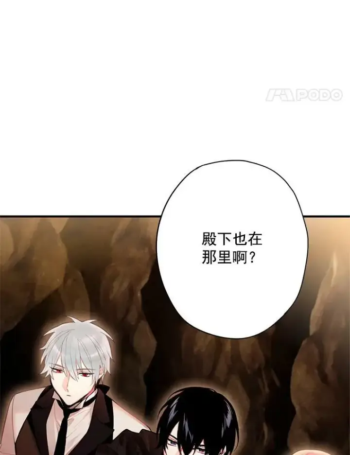《恶女保命计划》59.布尔吉克图32