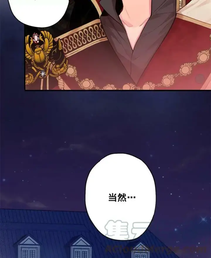 《恶女保命计划》59.布尔吉克图64
