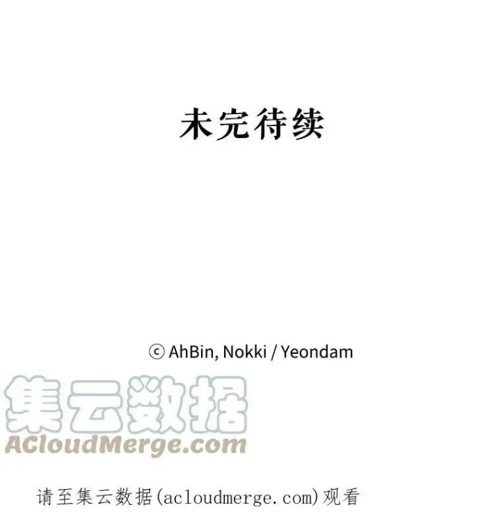《恶女保命计划》59.布尔吉克图85