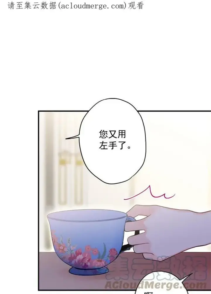 《恶女保命计划》59.布尔吉克图86