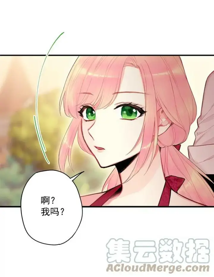 《恶女保命计划》60.里卡多奥图22