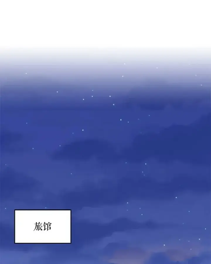《恶女保命计划》60.里卡多奥图30