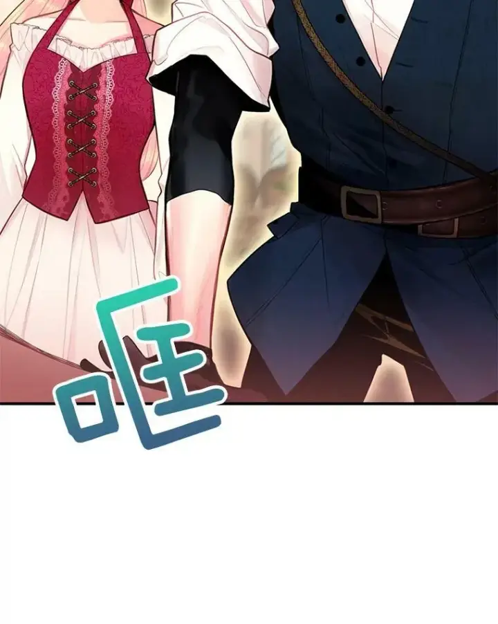《恶女保命计划》60.里卡多奥图33