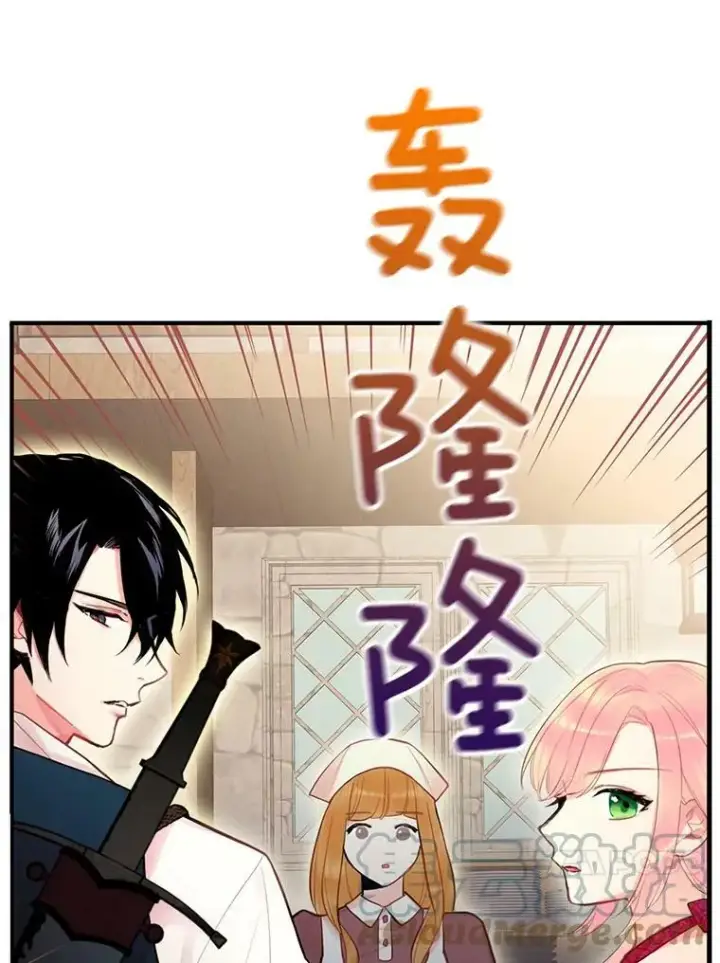 《恶女保命计划》60.里卡多奥图37