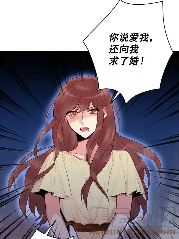 《恶女保命计划》60.里卡多奥图40