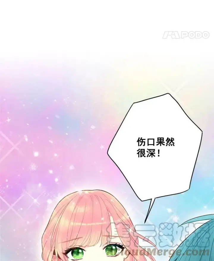 《恶女保命计划》60.里卡多奥图61