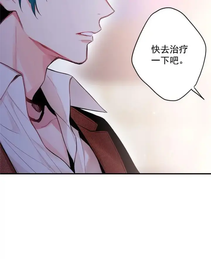《恶女保命计划》60.里卡多奥图63