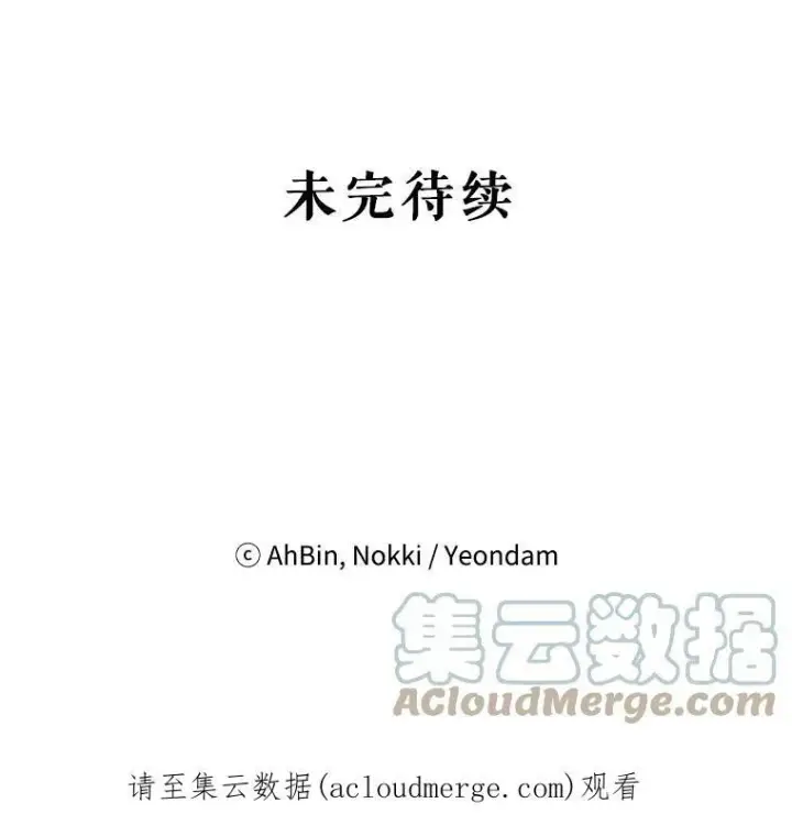《恶女保命计划》60.里卡多奥图79
