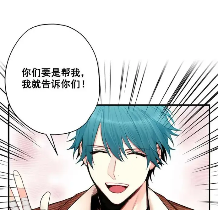 《恶女保命计划》61.斗酒图15
