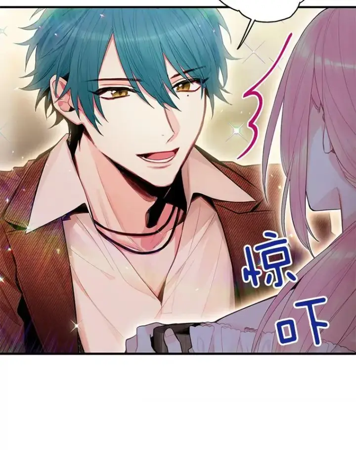 《恶女保命计划》61.斗酒图38