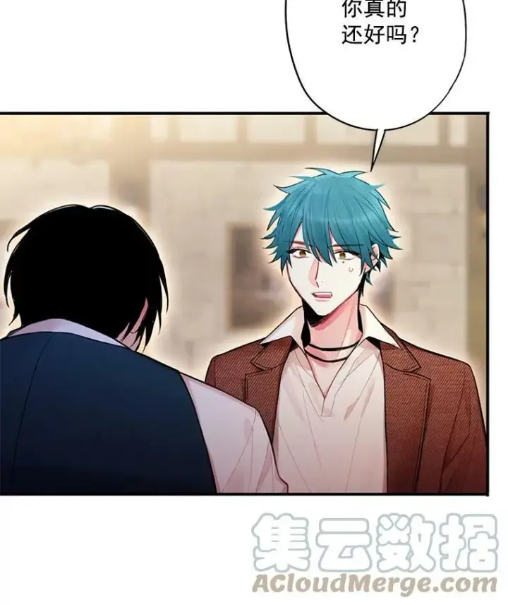 《恶女保命计划》61.斗酒图52