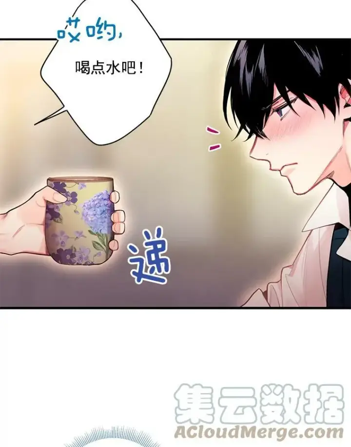 《恶女保命计划》61.斗酒图55