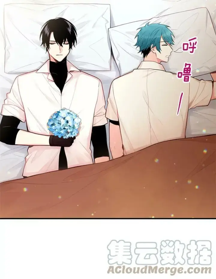 《恶女保命计划》61.斗酒图67