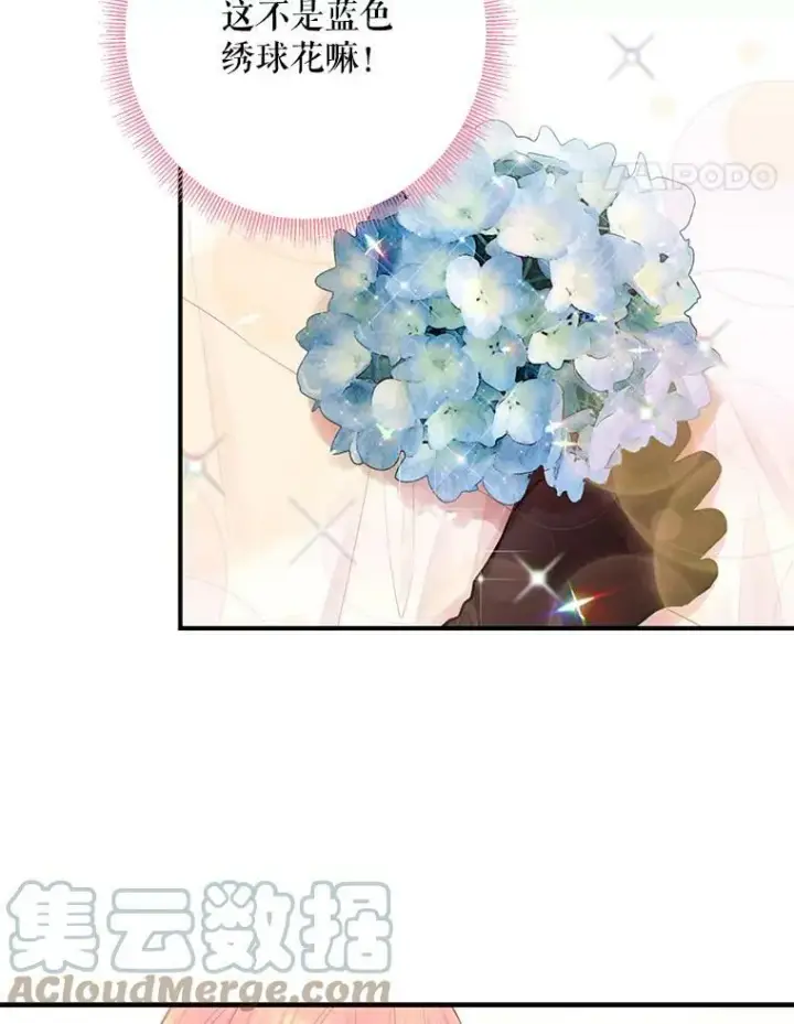 《恶女保命计划》61.斗酒图70