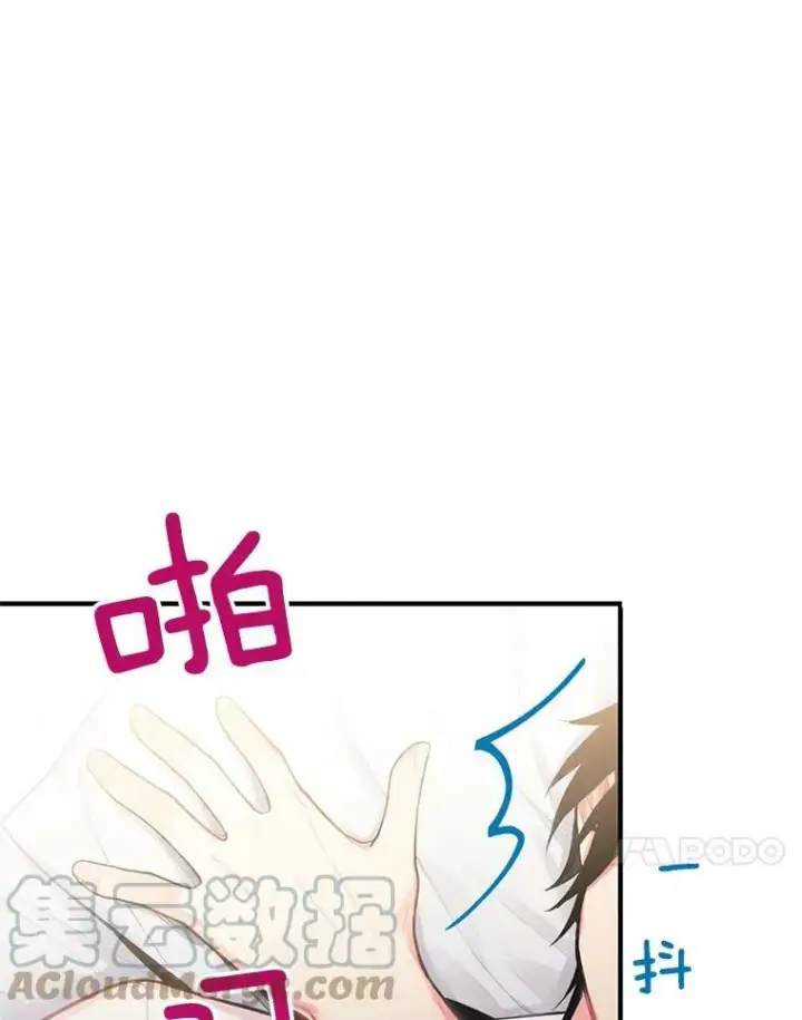 《恶女保命计划》61.斗酒图76
