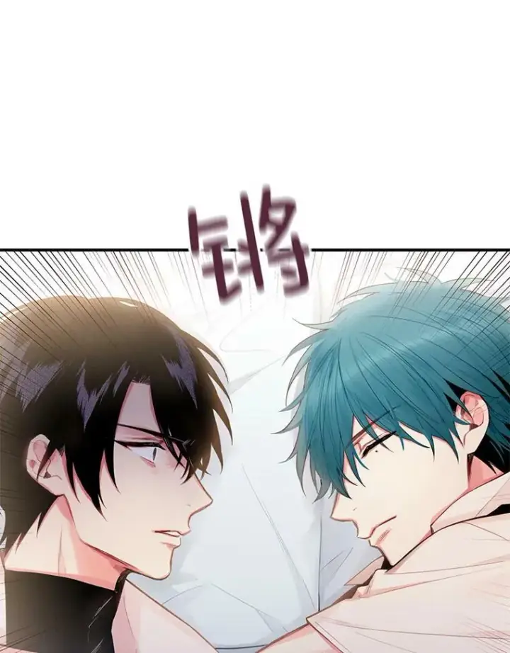 《恶女保命计划》61.斗酒图81