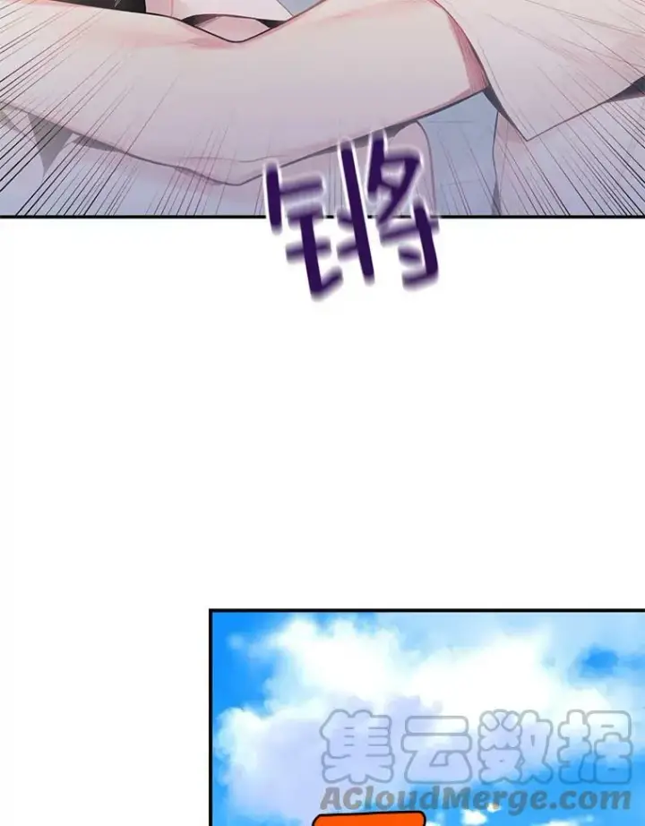 《恶女保命计划》61.斗酒图82