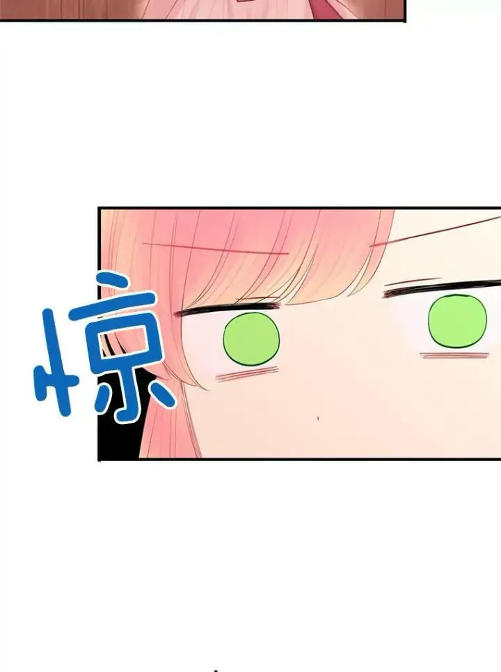 《恶女保命计划》61.斗酒图87
