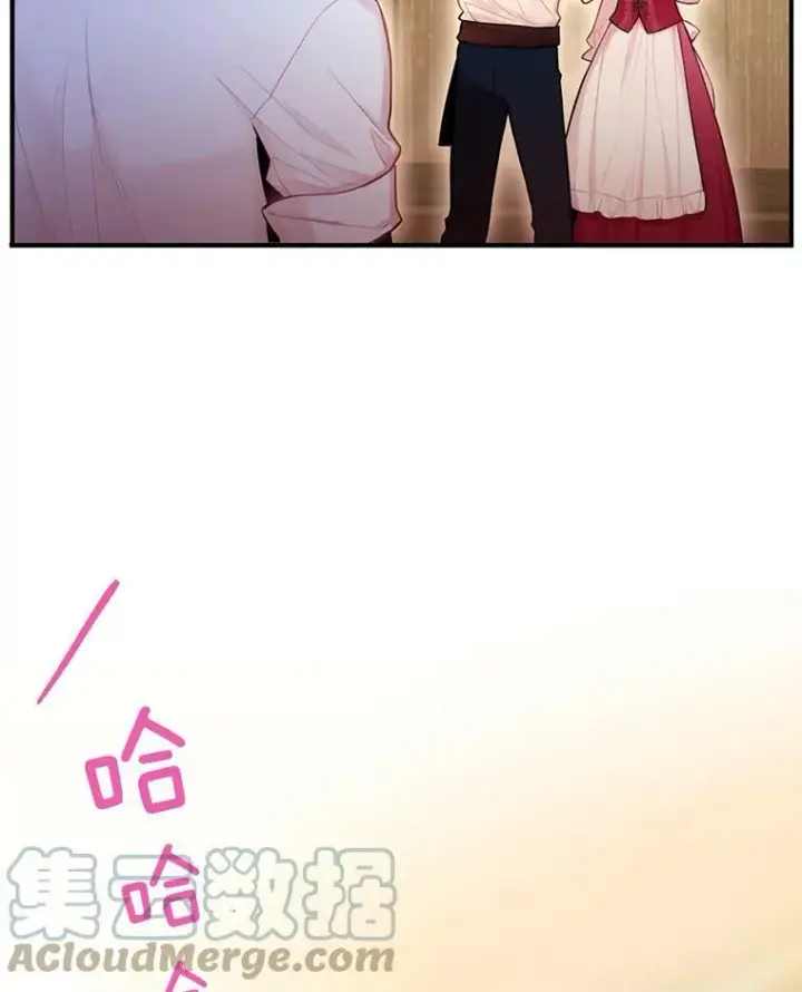 《恶女保命计划》62.恋爱小白图13