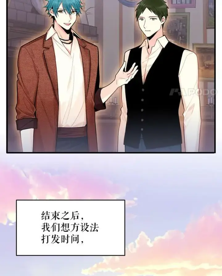 《恶女保命计划》62.恋爱小白图18