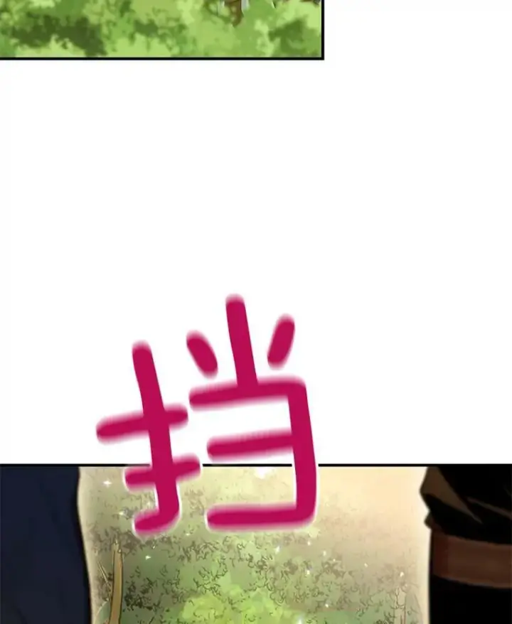 《恶女保命计划》62.恋爱小白图51