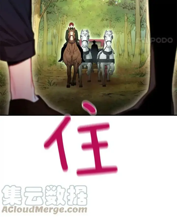 《恶女保命计划》62.恋爱小白图52