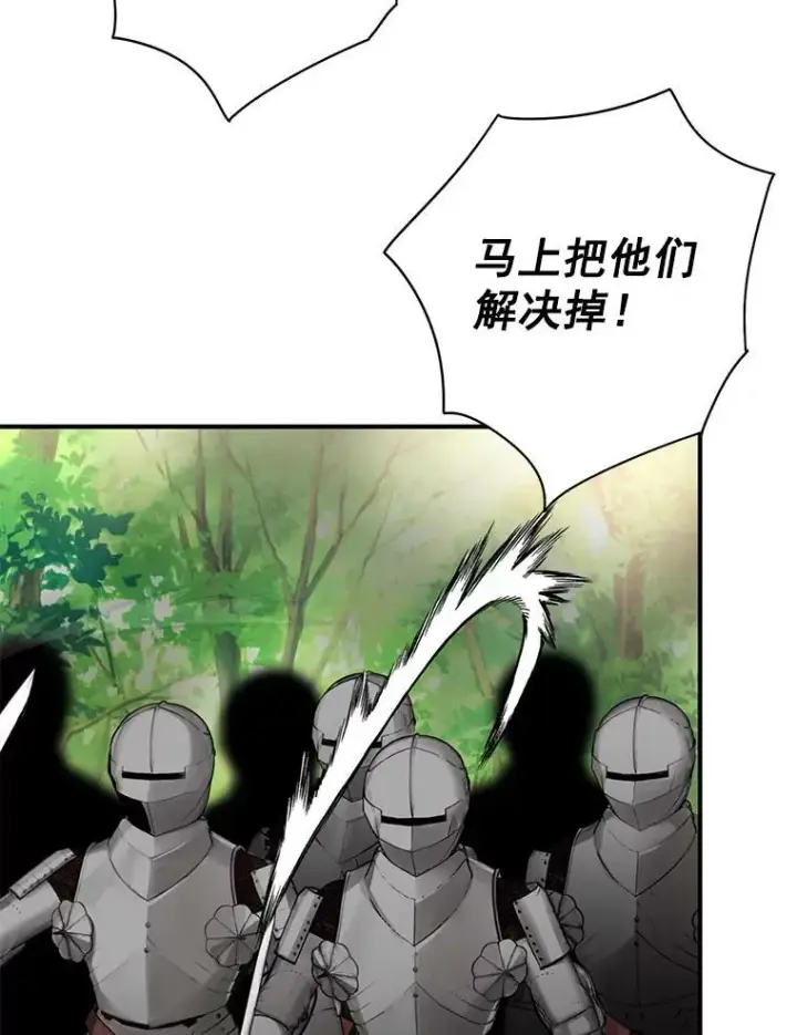 《恶女保命计划》62.恋爱小白图56