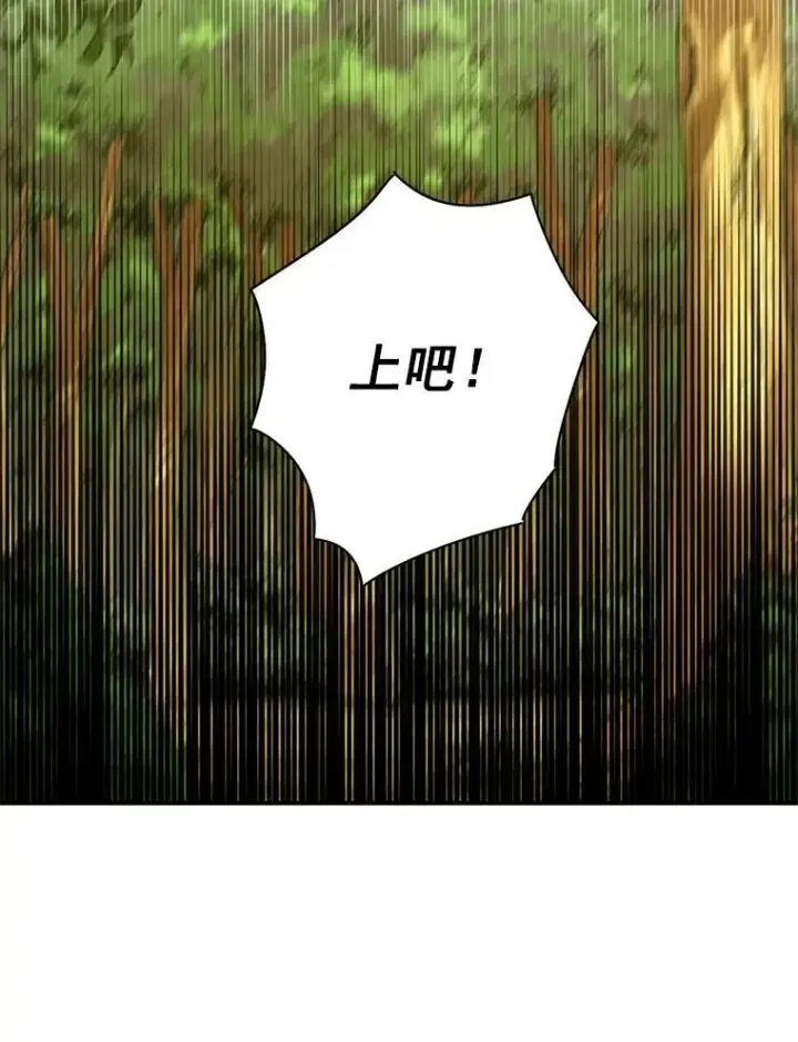 《恶女保命计划》62.恋爱小白图59