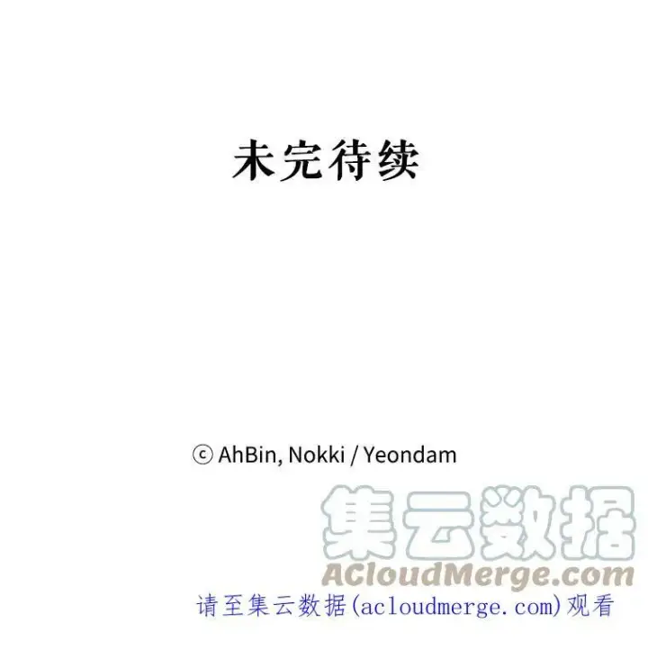 《恶女保命计划》62.恋爱小白图85