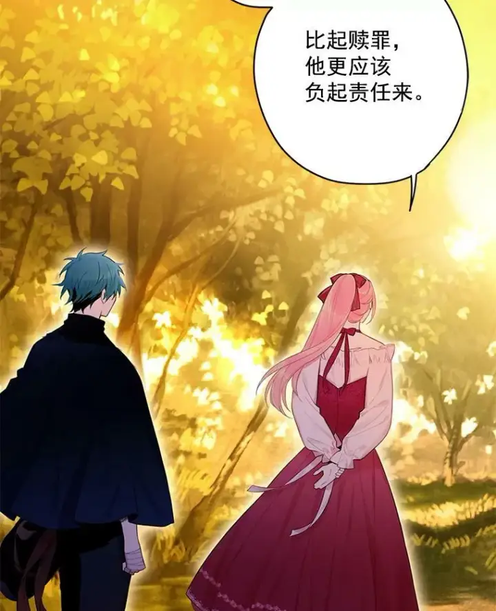 《恶女保命计划》63.奥斯卡的过去图3
