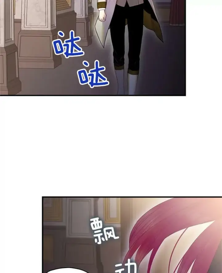 《恶女保命计划》63.奥斯卡的过去图32