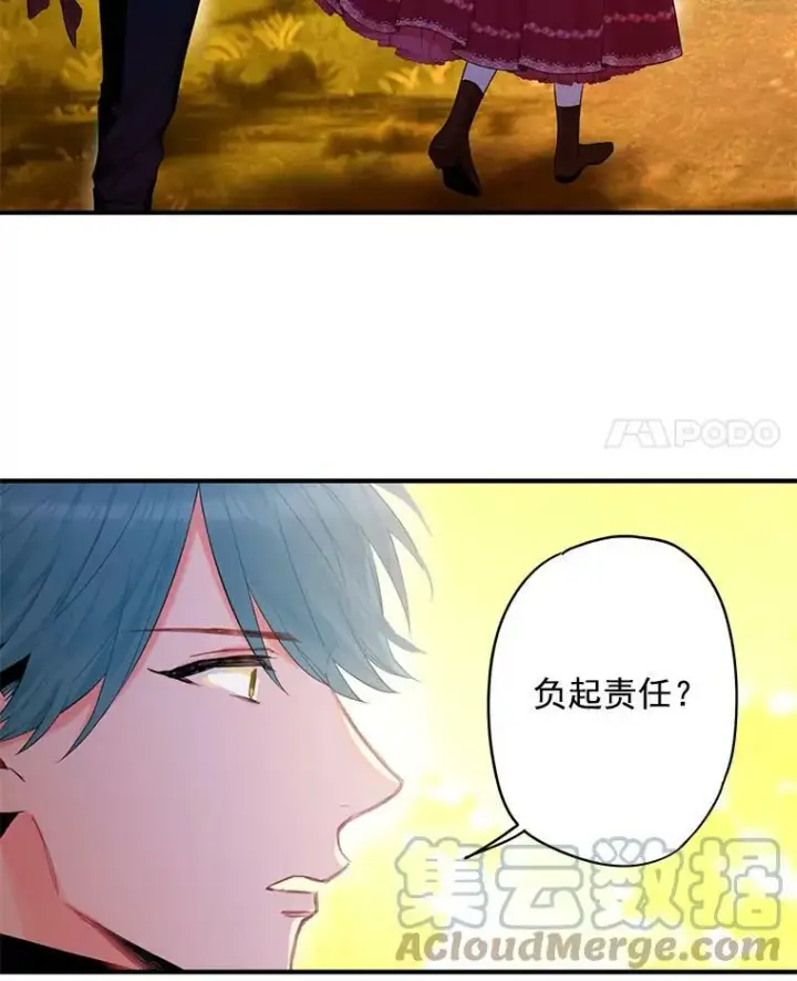 《恶女保命计划》63.奥斯卡的过去图4