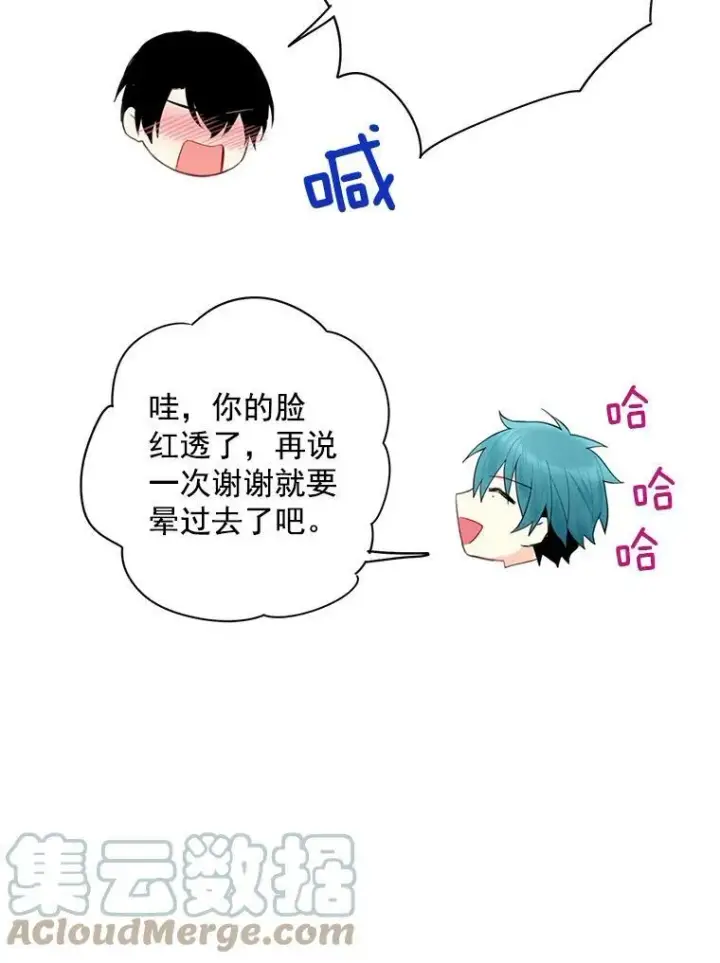 《恶女保命计划》63.奥斯卡的过去图73