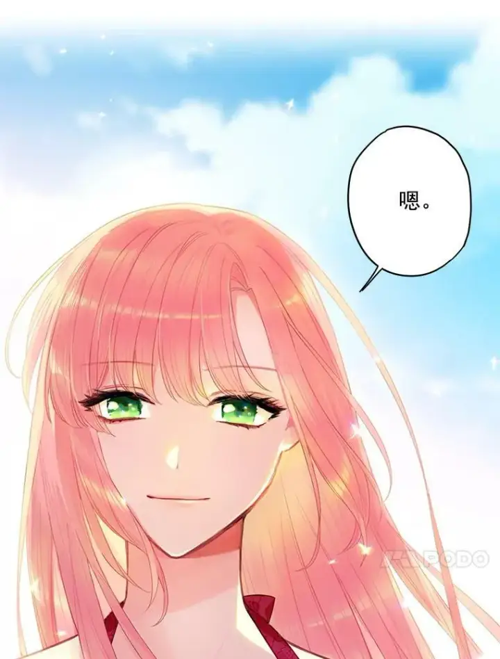 《恶女保命计划》63.奥斯卡的过去图77